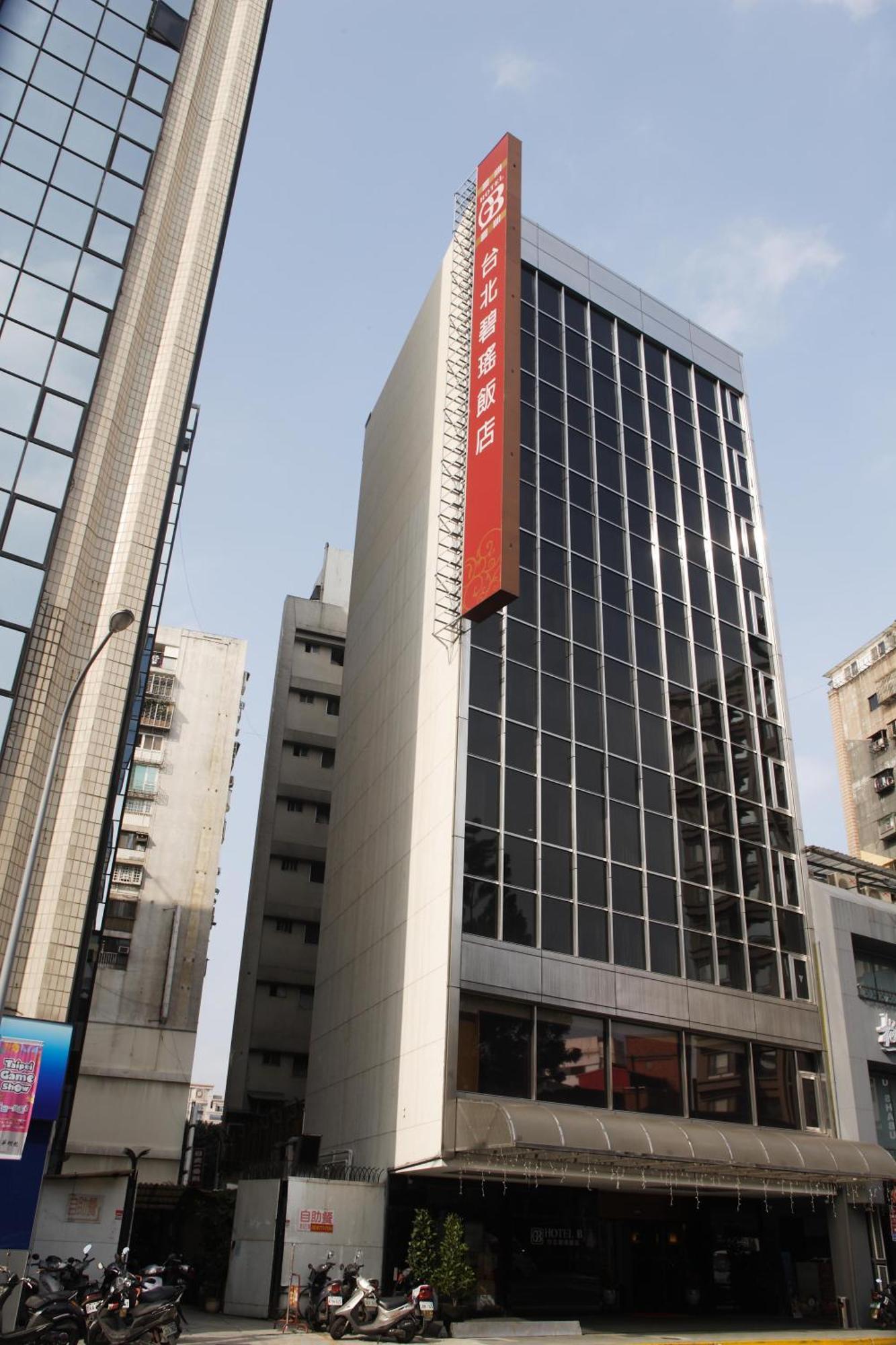 台北碧瑤飯店 Hotel B Tchaj-pej Exteriér fotografie